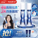 云南白药新品泵式按压牙膏烟后护口祛烟渍清新口气朗健清爽薄荷100g*2