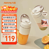 九阳（Joyoung）榨汁杯 果蔬榨汁机搅拌杯 婴儿辅食机小型电动多功能自动清洗 10叶刀秒碎冰果汁杯LJ645 国家补贴