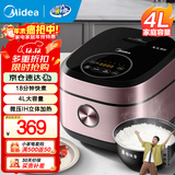 美的（Midea）电饭煲IH电磁加热3-8-10人电饭锅家用灶火包锅小米粥大容量4升5升一级能效智能预约 【4L容量】IH大火力 4L