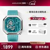 爱勒 AGELOCER原创赛车酷飒小众女机械手表时尚个性防水送女友生日礼物