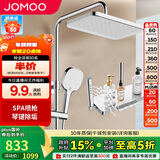 九牧（JOMOO）花洒淋浴套装琴键按摩喷枪除垢顶喷水愈精灵淋浴器36668-882/1B-1
