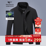 七匹狼夹克男士秋季外套男商务立领休闲上衣单茄克衫防风衣干部男装服饰