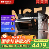 德普凯信（Depelec）2025年高定品牌NS55L智能陶瓷蒸烤箱一体机8.57寸彩膜屏500+云彩铺玻璃纤维棉全包裹 8.57寸彩屏陶瓷内胆全包裹-NS55L