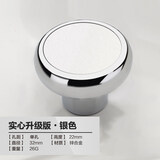 京时代现代简约衣柜门拉手美式家具橱柜鞋柜子欧式抽屉五金把手北欧 5122-银色单孔