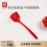 双立人（ZWILLING）硅胶锅铲炒菜铲不粘锅铲耐高温炊具厨房家用护锅中式大硅胶锅铲