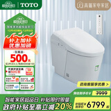 TOTO多功能智能马桶一体式自动感应妇洗坐便器G5Lite 305坑距(01)