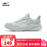 鸿星尔克女鞋运动鞋软底轻质减震户外防滑跑步鞋凌跃3健身通勤鞋子女