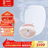 科勒（KOHLER）智能马桶盖女王座前净柔泉自动清洗加热独立妇洗智能盖K-38388T-0
