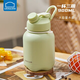 乐扣乐扣保温杯316L不锈钢水杯高颜值大肚杯大容量运动便携男女学生吸管杯 竹叶青【含背带】900ml