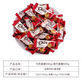 德芙巧克力散装袋装婚庆喜糖结婚喜宴糖果休闲零食节日礼物送女友 德芙混合口味巧克力1000克