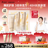 袋鼠妈妈准孕妇小麦护肤补水滋润膜力洁水乳3件秋冬送礼妈妈圣诞礼盒套装