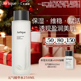 茱莉蔻（Jurlique）元气精华水250ML 补水保湿植萃爽肤水强韧屏障湿敷维稳 圣诞礼物