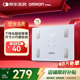 欧姆龙（OMRON）体脂仪家用智能电子秤 体重身体脂肪测量器 HBF-260T1 