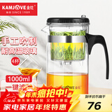 金灶（KAMJOVE）玻璃茶壶 按压式飘逸杯 茶水壶玻璃茶具 茶水分离杯泡茶器泡茶壶 TP-200搭配玻璃杯K-106【4只装】