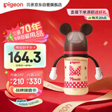 贝亲（Pigeon）PPSU迪士尼双把手奶瓶240ml M号奶嘴 经典米妮 3月+ AA237