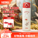 膳魔师保温杯女士儿童车载便携水杯焖烧杯吸管杯子生日礼物小红帽3.0 弹盖保温杯 500ml 无杯套