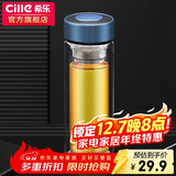 希乐（cille）玻璃杯茶水分离杯双层加厚男女士水杯泡茶杯子300ml蓝色