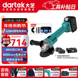 大艺20V无刷角磨机5801S锂电切割机打磨机抛光机磨光机充电式多功能