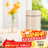 虎牌（TIGER）迷你口袋杯轻量便携双层真空保温保冷杯MMP-B20C-CZ海岸黄200ml