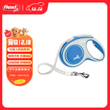 福莱希（FLEXI）外星人时尚系列狗狗牵引绳自动伸缩链带状狗绳M5米海军蓝