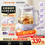 九阳（Joyoung）1.5L全玻璃沸萃养生壶煮茶器 0胶水玻璃滤网炖盅 花茶壶烧水保温一体全自动恒温电热水壶15WY10J