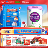 君乐宝(JUNLEBAO)至臻 2段较大婴儿配方奶粉(6-12月龄)800克 