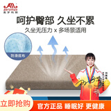 奥罗玛斯（aeromax）坐垫办公室椅子垫记忆棉学生夏天透气座垫地上榻榻米飘窗垫坐垫 卡其色 45*45*5CM