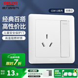 德力西（DELIXI）开关插座面板 CD812系列优雅白暗装墙壁工程建材86型电源插座面板 一开单控三孔16A