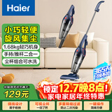 海尔（Haier）吸尘器家用手持推杆立式有线吸尘器 二合一强劲大吸力大功率宠物猫毛发清洁除尘机ZL605G