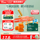 英氏【89选5得9】婴幼儿童宝宝零辅食磨牙棒米饼 饼干华夫小馒头 1阶磨牙棒（胡萝卜）64g