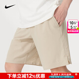 耐克（NIKE）官方 短裤春秋男 25新款冰丝速干透气五分宽松休闲裤跑步运动短裤 DV9331-251/弹性面料/刺绣LOGO 卡其 M