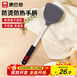 康巴赫硅胶铲炒菜铲耐高温护锅铲不粘炒锅煎锅专用炒铲