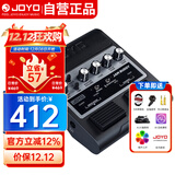 卓乐（JOYO）JAM BUDDY双通道踏板式电吉他音箱效果器充电蓝牙音响（黑色款）