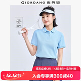 佐丹奴polo衫女夏季翻领上衣珠地布修身短袖POLO衫女05311399