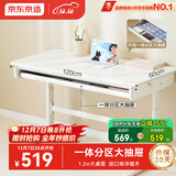 京东京造儿童学习桌 电脑桌 儿童书桌 写字桌【进口实木 可升降书桌】1.2m