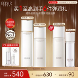 怡丽丝尔胶原弹润水乳护肤品套装丰润抗皱紧致淡纹补水保湿生日礼物送女生