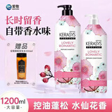 爱敬（AEKYUNG）控油清爽洗发水护发素套装无硅油丰盈蓬松洗发露护发乳600ml*2