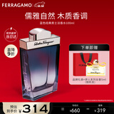 菲拉格慕（Ferragamo）蓝色经典淡香水100ml 男女香水 木质香调 持久留香 节日礼物