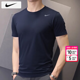 耐克（NIKE）短袖 2026夏季新款运动服跑步速干衣圆领休闲半袖透气冰丝男士T恤 IB8898-451/晒图退5 XL 【180】体重150~170斤左右