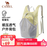 骆驼（CAMEL）皮肤包户外骑行背包跑步运动双肩包轻便可折叠男女爬山登山包