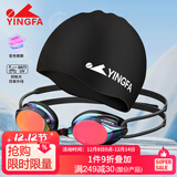 英发（YINGFA）游泳镜泳帽男女潜水装备防水防雾专业竞速镀膜高清小框镜帽套装