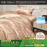 水星家纺四件套床上大提花床单被套立体提花轻奢高级双人加大1.8m床