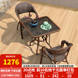 紫叶（ziye） 户外桌椅 藤椅组合 阳台桌椅三件套 休闲庭院小茶几室外藤编餐桌 2【标准藤椅】+1【80方桌】