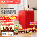 HCK哈士奇107升复古小型冰箱【补贴15%】圆弧超薄冷冻冷藏单门家用民宿办公保鲜低噪嵌入BC-130RDC 樱桃红丨高颜小冰箱丨107L冷冻冷藏双温