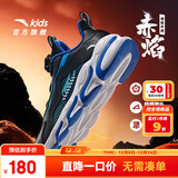 安踏儿童运动鞋男女童跑步鞋秋冬季网革旋钮扣犟弹科技学生赤焰跑鞋 【男革面】黑/蓝/绿5523N-2 30 脚长约18.5cm