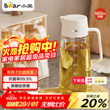 小熊（Bear）油壶 调料瓶抗菌玻璃油瓶酱油瓶600ml 自动开合不挂油CX-W0058