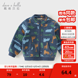 戴维贝拉（DAVE＆BELLA）春秋男童外套儿童男秋装婴儿男孩棒球服秋冬摇粒绒夹克男装上衣 动物印花DB396-X 140 cm(9T(建议身高130-140cm))