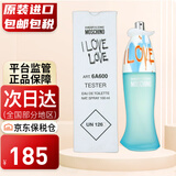 莫斯奇诺（MOSCHINO）梦仙奴I Love Love爱恋爱女士淡香水生日礼物 爱恋爱 100ML简装无盖