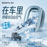 网易严选车载出风口香氛汽车香薰香水 车内除异味饰品摆件浓淡可调