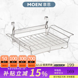摩恩（MOEN） 厨房五金挂件套装置物架壁挂304不锈钢厨具挂钩刀架kac02系列 【特价划算】KAC0211碗碟架